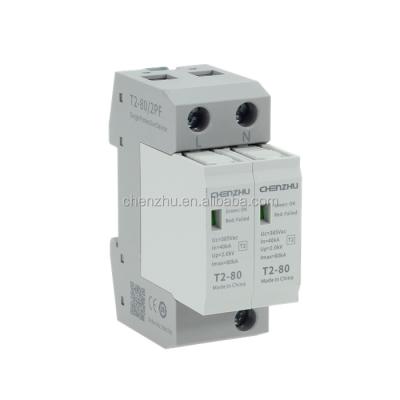 China 125A T2-80/2P SPD 220/380VAC AC Current Surge Suppressor Surge Protector CHENZHU Surge Protected Device for sale