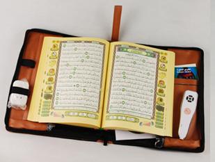 China Digital Muslim kids teacher sound book, Quran Pen Reader with voice flash,  audio,  mp3 for sale