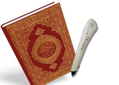 Κίνα USB 2.0 4GB ψηφιακή ιερή μάνδρα ανάγνωσης Quran για muslin την εκμάθηση προς πώληση