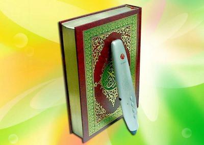 Chine Stylo saint islamique de lecture de Quran à vendre