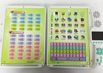 中国 ラップトップを学ぶパッド/子供を学んでいる 2G 記憶教育子供 販売のため