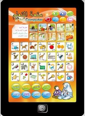 China KID English & Arabic Learning pad, Islamic Ipad, Muslim toys, quran Arabic Alphabet Chat for sale