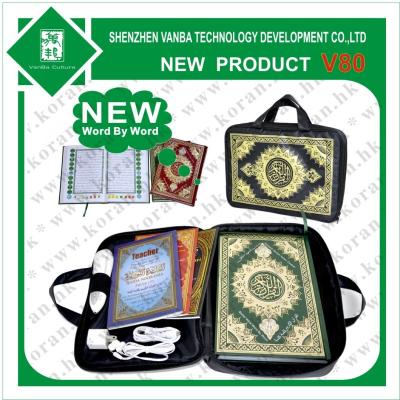 China mp3 quran pen word by word Quran Read Pen,digital Quran Read Pen v80 with nylon bag for sale