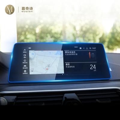 China Car GPS Navigation For BMW G30 G31 5 Series 2018-2021 Navigation Film LCD Screen Tempered Glass Protective Film Anti-scratch Film Accessory for sale