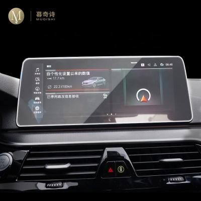 China Car GPS Navigation For BMW G30 G31 5 Series 2021 Car GPS navigation film LCD screen tempered glass protective film Anti-scratch film accessories for sale