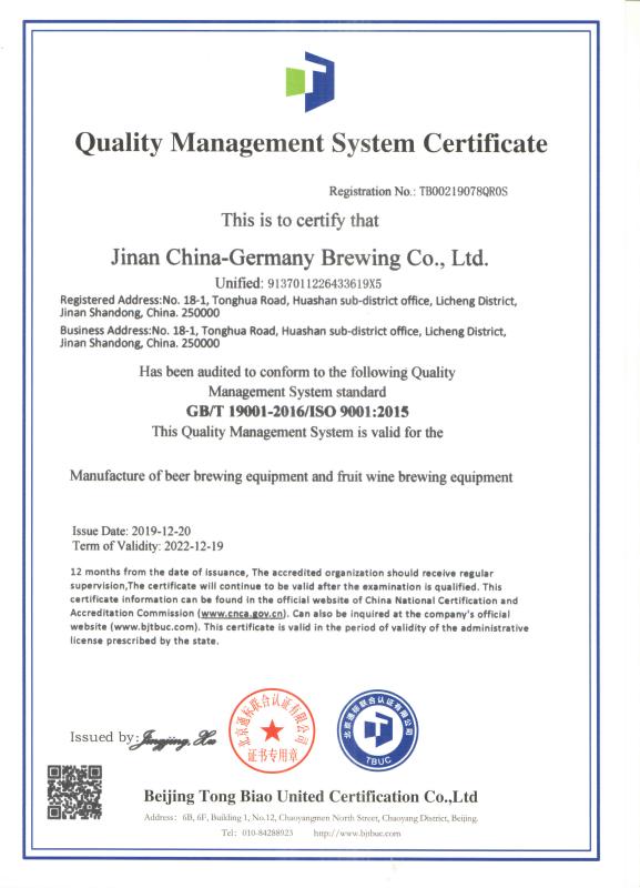 ISO9001 - Jinan China-Germany Brewing Co., Ltd.