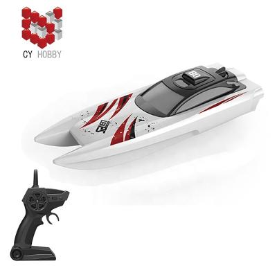 China Motor Airship Remote Control Boat No. H129 2.4G Dual RC Model for sale