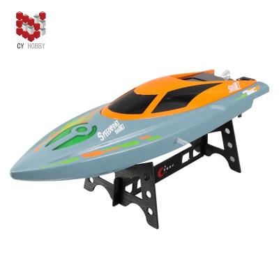 China Airship High Speed ​​Remote Control Boat No. RC model H122 2.4G with 25KM/H speed for sale