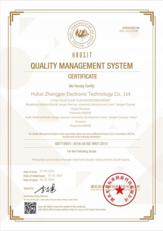 ISO9001 - Hubei Zhongpei Electronics Technology Co., Ltd.