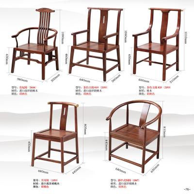 China 2023 Wholesale Wooden Table High Quality Restaurant Chairs 680*560*1060mm Modern Wooden Dining Chairs Wood for sale