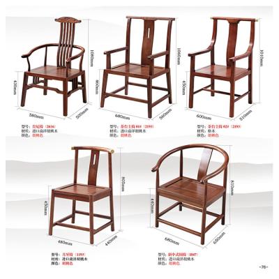 China Hot sale high quality solid wood nordic wood table living room MJC-12 chair armrest office chair no wheel for sale