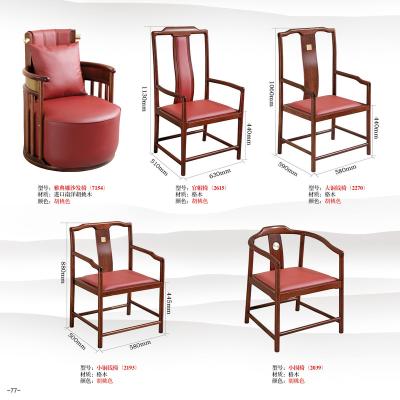 China modern table wood economic durable armrest comfortable leather office chair design comfortable chair furniture for sale