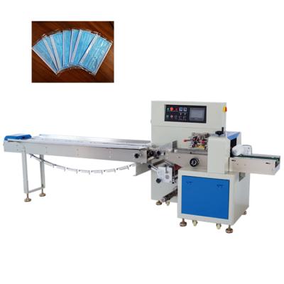 China Food Straining Hot Products 2020 Mask Machine With Automatic Packing for sale