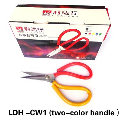 China Fabric Sewing LDH CW1 Color To Handle Stainless Steel Scissors Garment Factory Scissors Decorative Metal Shears Handle Premium Rubber Scissors for sale