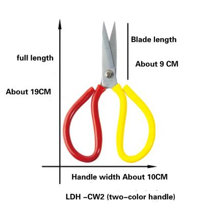 China Fabric Sewing LDH CW12 Color To Handle Stainless Steel Scissors Garment Factory Decorative Scissors Headed Shears Premium Rubber Handle for sale