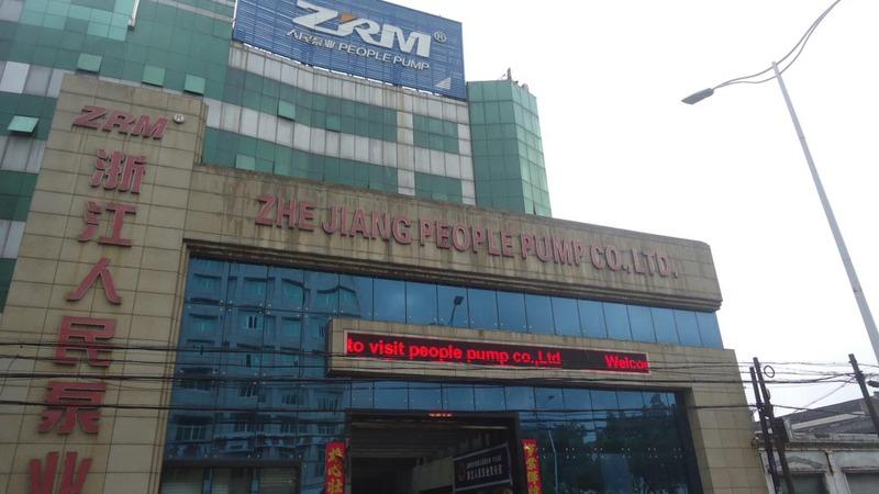 Verified China supplier - Zhejiang People Pump Industry Co., Ltd.