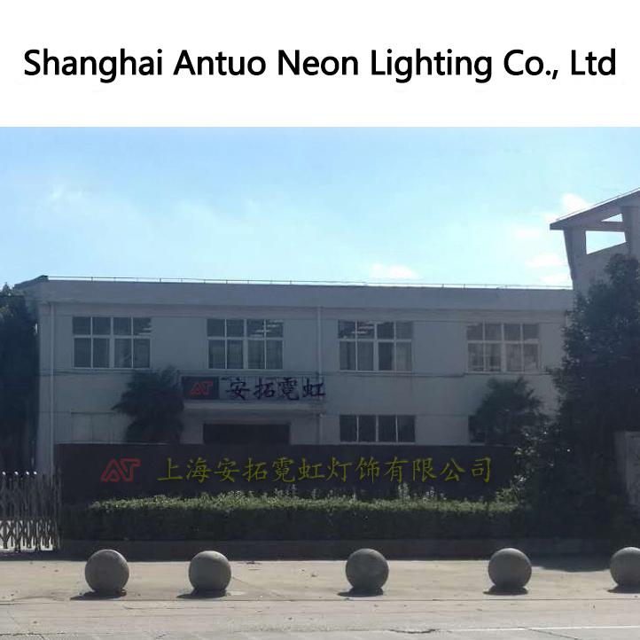 Verified China supplier - Shanghai Antuo Neon Lighting Co., Ltd.