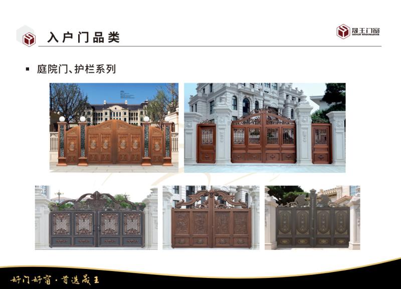 Verified China supplier - Foshan ShengW Doors and Windows Technology Co.,Ltd