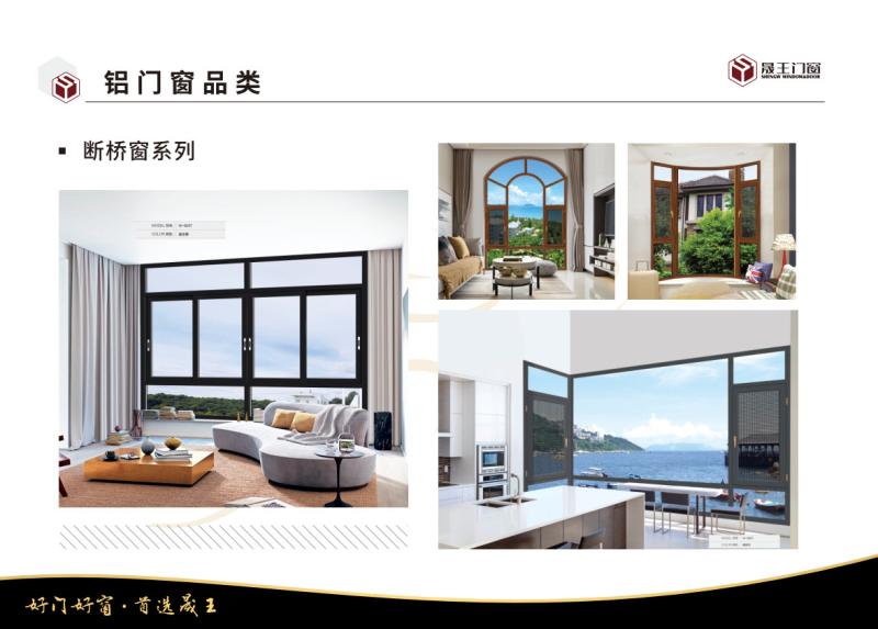 Verified China supplier - Foshan ShengW Doors and Windows Technology Co.,Ltd