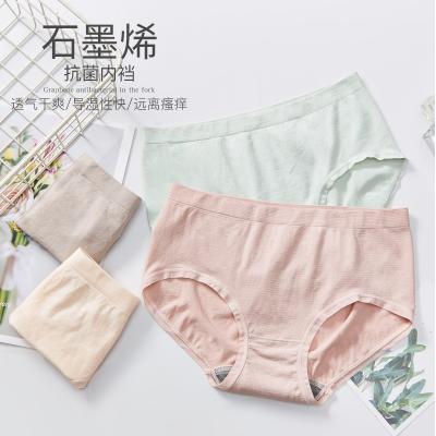 China Graphene Box Wet Naked Seamless Briefs Wet Ammonia Popular Solid Color Women's Panties Breathable Maiden Panties for sale