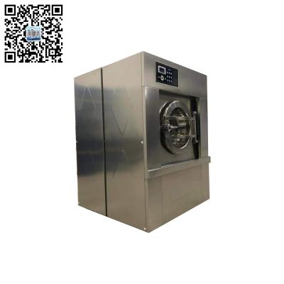 Китай Hotel Full Automatic Industrial Washing Machine , Automatic Washer Extractor продается