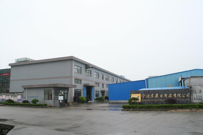 Verified China supplier - Ningbo Fusheng Commodity Co., Ltd.