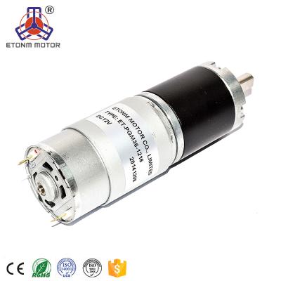 China 12v dc planetary gear drip proof micro motor electric for fish feeder for sale