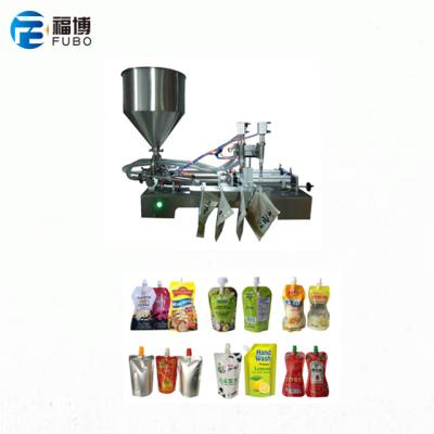 China Easy squirted food doypack pouch juice filling capping machine for sale