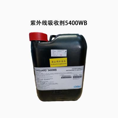 China Chemical Uv Absorbers Chiguard 5400 Wb CAS No 153519-44-9 Light Stabilizers for sale