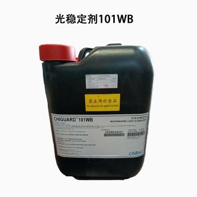 China Chiguard 101WB CAS 129757-67-1 Light Stabilizer Additive for sale