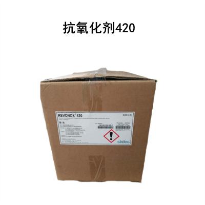 China Revonox 420 CAS  143925-92-2  Oxidized Bis(Hydrogenated Tallow Alkyl) Amines for sale