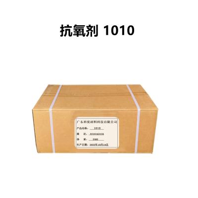 China Ao-1010 Antioxidants 1010 Cas Number 6683-19-8 Molecular Formula C₇₃H1o₈O12 for sale