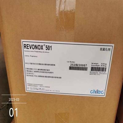 China Antioxidants 164391-52-0 5,7-Di-Tert-Butyl-3-(3,4-Dimethylphenyl)Benzofuran-2(3H)-One for sale