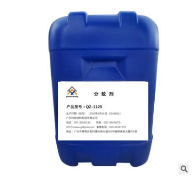 China Polymeric Dispersing Agent For Pigments Polyester Dyeing for sale