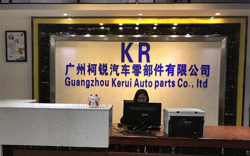 確認済みの中国サプライヤー - Guangzhou Kerui Auto Parts Co.,Ltd.