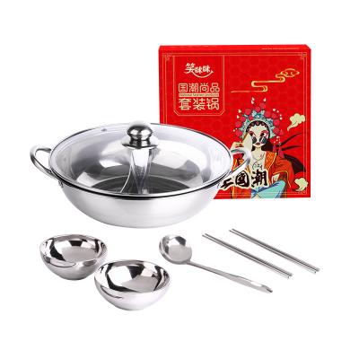 China Sustainable Household Kitchenware Pot Set Stainless Steel Two-Grid Pot Combination Of Pots And Bowls For Business Gift for sale