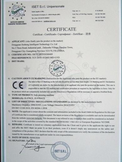 CE - Dongguan Jiesheng Intelligent Technology Co., Ltd.