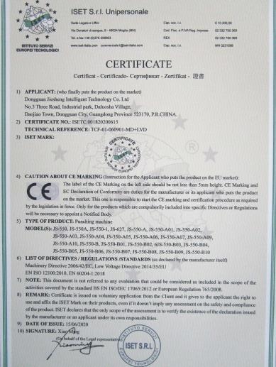 CE - Dongguan Jiesheng Intelligent Technology Co., Ltd.