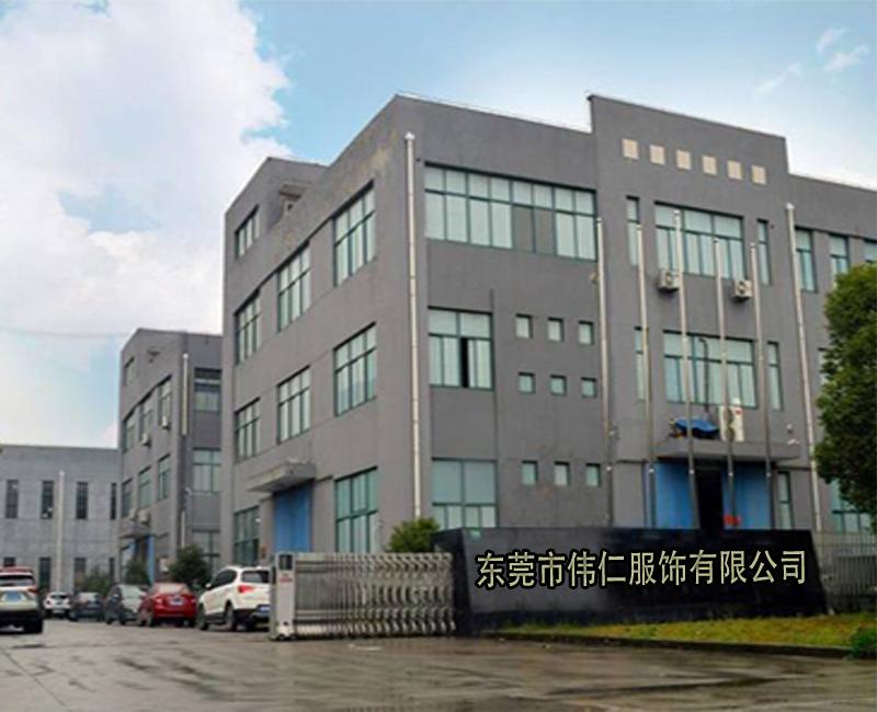 Verified China supplier - Nange Clothing Industry (dongguan) Co., Ltd.