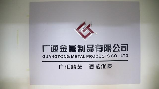 Verified China supplier - Xinghua Guangtong Metal Products Co., Ltd.