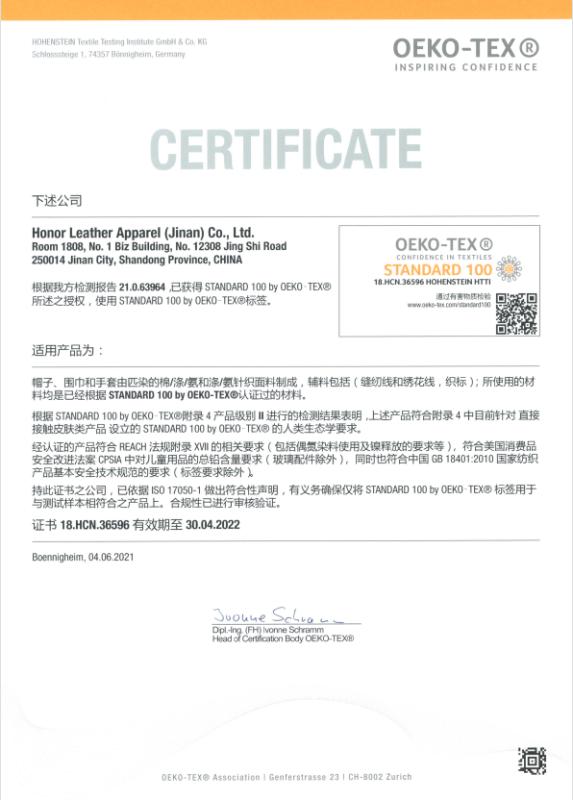 Oeko-Tex standard 100 - Honor Leather Apparel(Jinan) Co., Ltd.