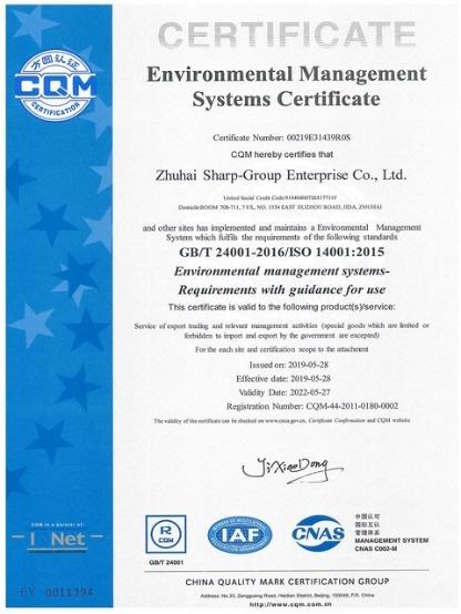 ISO14001 - Zhuhai Sharp-Group Enterprise Co., Ltd.