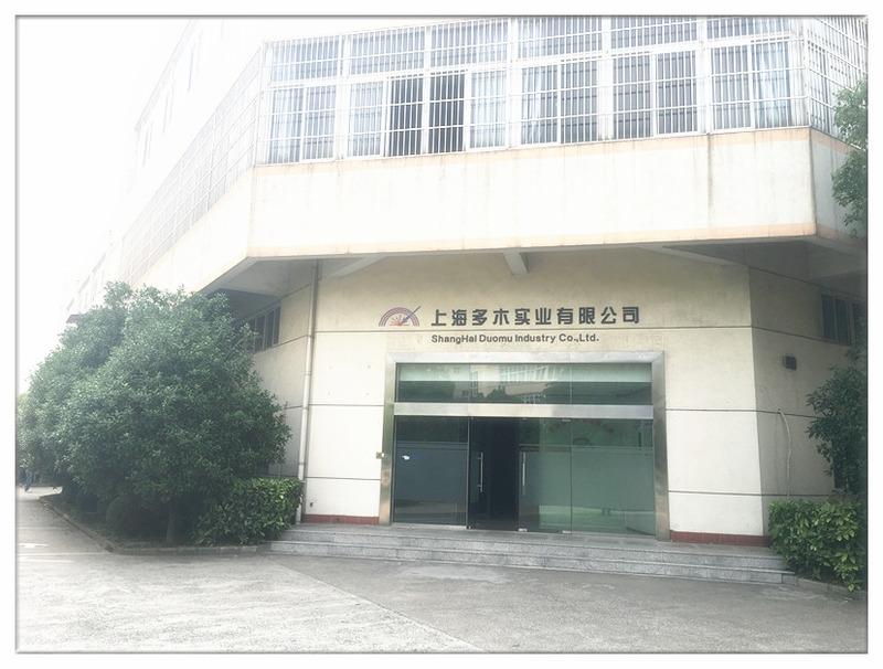 Verifizierter China-Lieferant - Shanghai Duomu Industry Co., Ltd.