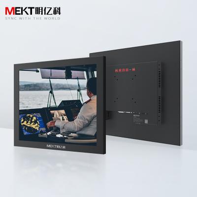 China Voltage 10-36V Industrial Enclosed Touch LCD Monitor 17 Inch 15/19 Touch Display Industrial Computer Equipment For CNC Automation Equipment for sale