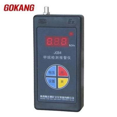 China JCB4 Methane Detection Alarm for sale