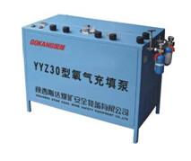 China YYZ30 Oxygen-filling Pump for compressed oxygen self rescuers for sale