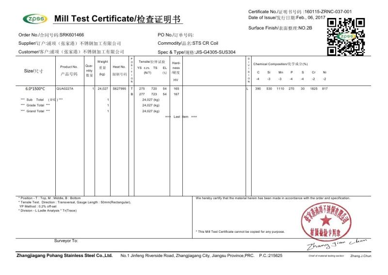  - Jiangsu Hai Yi Da Metal Products Co., Ltd