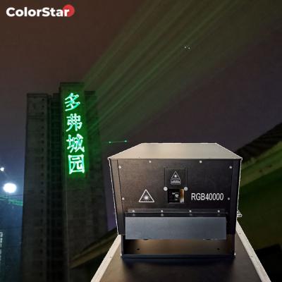 China Outdoor Laser Show 10W 20W 30W 40W 50W Landscape Laser Display RGB Sky Beam Landmark Laser Light Laser Exhibition Building for sale