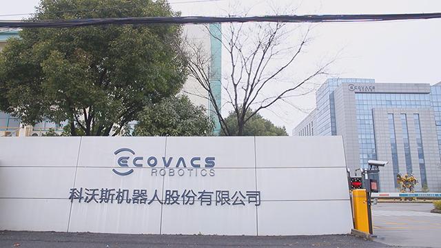 Verified China supplier - Ecovacs Robotics Co., Ltd.