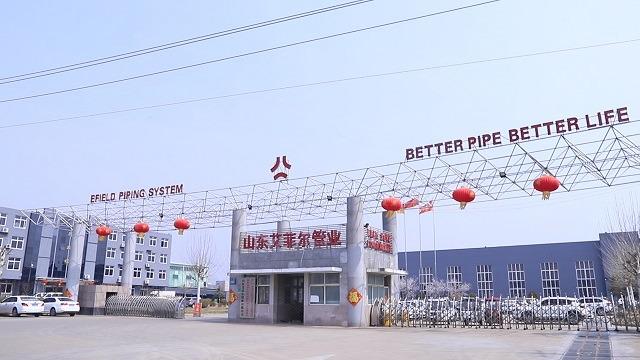 Verified China supplier - Shandong Efield Piping System Co., Ltd.